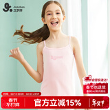 久岁伴儿童吊带背心女童春夏植物纤维卡通细肩带内衣上衣大童校服打底衫