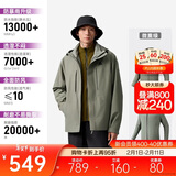 安踏水壳冲锋衣丨大地之壳3.0机能三合一冲锋衣男防风防水加绒两件套