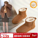 ZHR雪地靴女2025新款加绒保暖女靴真牛皮防水短靴女棉鞋 驼色38