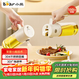 小熊（Bear）油壶调料罐玻璃调料瓶调味瓶酱油瓶 喷倒一体自动开合油罐550mlL