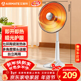 艾美特（AIRMATE）【台地两用】取暖器/小太阳/电暖器/鸟笼电暖气 即热即热家用定时摇头电扇远红外烤火炉 