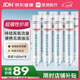 维德氧气瓶便携式供氧器孕妇老人高原旅游应急鼻吸式氧气罐1400ml*8