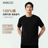 MARKLESS【安心品质】纯棉亲肤T恤男士纯色短袖打底衫5630 深夜黑 XL