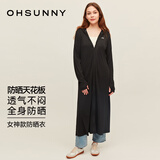 OhSunny长款防晒衣夏季原纱运动透气防紫外线全身防晒服 暗夜黑-长款 M