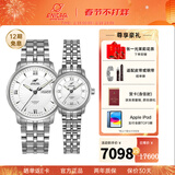 英纳格（Enicar）original系列优雅气质全自动机瑞士械情侣手表新年情人节礼物 3168（780）/50/351aA