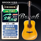 BROOK 布洛克s25吉他单板民谣吉他面单木吉他吉它初学者 41英寸复古色圆角S25G-DQG