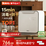 波咯咯（bololo）奶瓶消毒器消毒烘干一体机紫外线消毒柜婴儿LE无汞灯珠宝宝消毒器 【15min极速消烘】 25L 全能Z50-33颗黄金灯珠+全钢内腔