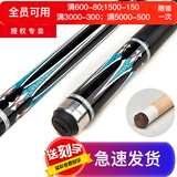 威利（FURY） 蓝剑猎手台球杆中式黑8美式九球杆大头八球黑八16彩追分 桌球杆 蓝剑猎手AWP-2线把 杆头13mm  杆盒 套装