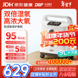 DGF家用制氧机老人氧气机吸氧机吸氧不干燥轻音小型保健型孕妇便携式