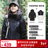 骆驼（CAMEL）三防冲锋衣户外登山服防风防水防污三合一运动外套 AD22263513X，抓绒内胆幻影黑女 S