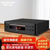 KINGHOPE君豪之音TH-128高清DVD/CD影碟机HDMI播放器家用数字音频转盘播放机 TH-128黑色CD/DVD碟机