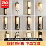 冠点（GUANDIAN） 冠点 新中式壁酒店客厅卧室房间床头灯过道楼梯阳台背景墙壁灯 A款 梅花款