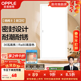 欧普照明（OPPLE）led铝扣板灯 集成吊顶面板灯厨卫灯天花板格栅平板灯嵌入式平板灯 明阁II高亮【30*60 | 36瓦】 三年质保