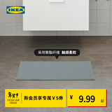 宜家（IKEA）FINTSEN芬特森浴室入户门地垫地毯简约北欧风卧室用家用 浴室地垫米黄色40x60cm