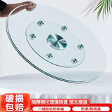 卓博餐桌转盘钢化玻璃转盘圆桌大底座桌面旋转盘BZP2六辅助轮88cm  