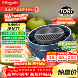 东菱（Donlim）转转果蔬清洗机食材净化机 洗菜机果蔬净化机 除菌去除农残 无线便携新年礼物DL-1326静谧蓝