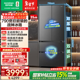 容声【526升级款】战神573L法式多门冰箱大容量双系统超薄零嵌入式一级能效灰BCD-573N40FQLAD国家补贴