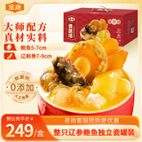 金唐六福佛跳墙260g*6罐海参鲍鱼花胶海鲜预制菜年货节送礼