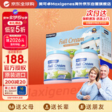 Maxigenes美可卓蓝胖子全脂成人奶粉儿童学生中老年奶粉礼盒1kg*2