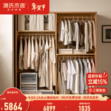 源氏木语 实木衣柜北欧卧室橡木移门收纳衣柜现代简约多功能储物柜 1.6米衣柜升级(高2米)Y00E05