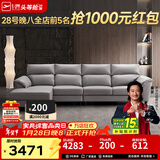 芝华仕（CHEERS）宜居布沙发现代简约科技布艺带妃位中大户型客厅家用芝华士6301 浅灰色生态云皮3.12m四人位+脚踏 年后发货（详询客服）