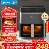 美的（Midea）免翻面家用空气炸锅微波炉烤箱蒸烤一体可视窗口大容量5.3L智能触控金属内腔蒸汽嫩炸KZC539J5