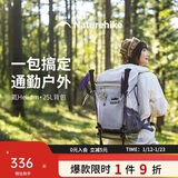 Naturehike挪客氦25L登山包专业徒步背包男士轻便爬山女户外旅行防水双肩包
