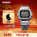 卡西欧（CASIO）G-SHOCK GMW-B5000卡西欧小方块运动手表 防水手表 【新年礼物】 GMW-B5000D-1PRN太阳能
