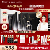 袋鼠妈妈准孕妇护肤品燕窝洁水乳霜精华眼霜新年送妈妈全套护肤新气象礼盒