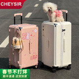 纯奢（CHEYSIR）五轮超大容量行李箱万向轮PC拉杆箱男女学生旅行箱密码箱包皮箱子 经典款-樱花粉·减震刹车功能 20英寸 -抗菌内里【常规4轮-小型登机箱】