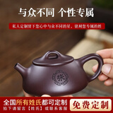 云禅尚陶紫砂壶套装正宗宜兴纯全手工紫泥泡茶壶家用功夫茶具礼品套组石瓢 星眸石瓢壶单壶 240ml 紫泥款