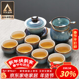 苏氏陶瓷新年礼物功夫茶具套装新窑变银丝釉功夫茶杯三才盖碗13头礼盒装