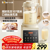 小熊（Bear）破壁机家用多功能降噪预约全自动免过滤豆浆机榨汁机辅食料理机1.75升大容量3-5人G12H1