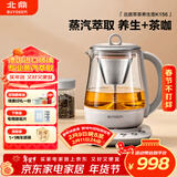 北鼎（Buydeem）【无胶水】养生壶煮茶器全自动恒温烧水壶家用电热水壶煮茶壶办公大容量养生烧水壶K156