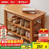 家逸实木换鞋凳北欧家用鞋凳式鞋柜进门口鞋架可坐穿鞋凳玄关试鞋凳子