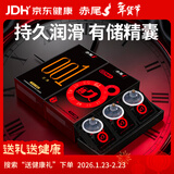 赤尾经典持久黑金组合17只延时避孕套安全套男用防早泄敏感含苯佐卡因