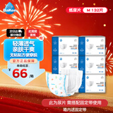 倍康（Baken）薄纸尿片M132片(6-11kg)中号婴儿尿不湿透气干爽无粘贴尿片搜索词