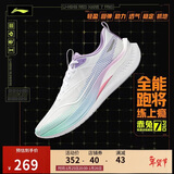 李宁赤兔7 PRO丨跑步鞋男鞋透气中考体测跳绳运动鞋ARPV025