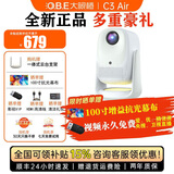 大眼橙【买1送4发货超快】C3 Air云台投影仪家用一体式夜灯云台投影 便携投影机 高清智能家庭卧室影院 C3Air极光绿【百元顶配好看能打】