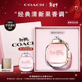 蔻驰（COACH）纽约女士淡香水50ml礼盒白玫瑰节日生日情人节新年礼物女朋友香氛
