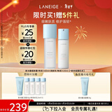 兰芝新水酷水乳特润细肤露160ml润肤乳120ml情人节礼物送女友