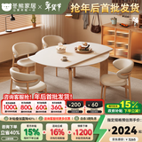 冬熊原木风岩板餐桌可伸缩折叠圆形饭桌现代简约家用方圆两用餐桌 1.35米餐桌纯白/雪山石桌面
