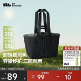 蕉下（beneunder）托特包包女包单肩包大容量通勤旅行包手提行李包新年礼物