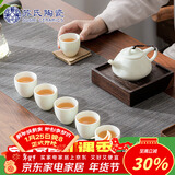 苏氏陶瓷翡翠玉羊脂玉功夫茶具石瓢壶带6杯青瓷泡茶壶礼盒
