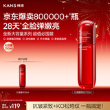 韩束红蛮腰水150ml补水保湿抗皱紧致化妆水护肤品水生日新年礼物女