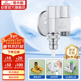 潜水艇（Submarine）F424一进二出三通角阀黄铜镀铬洗衣机水龙头4分接头带止水针水嘴