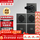 潜水艇（Submarine）黄铜超薄地漏 管道移位改造 卫生间淋浴地漏 40管径 40地漏直排 2淋2干1洗套装【5只装】