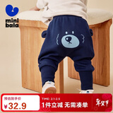迷你巴拉巴拉【屁屁裤】男童女童休闲裤宝宝高腰护肚保暖儿童长裤