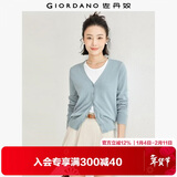 佐丹奴（Giordano）针织开衫女小外套 纯棉V领小衫女 外搭纯色女外衣05350649
