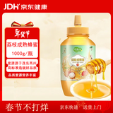 萃臻源 蜂蜜 荔枝蜜1000g（瓶装）成熟蜜纯天然蜂蜜礼品送长辈冲调饮品